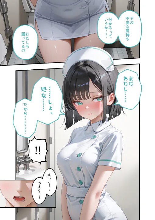 FANZA公式試し読みサンプル 13