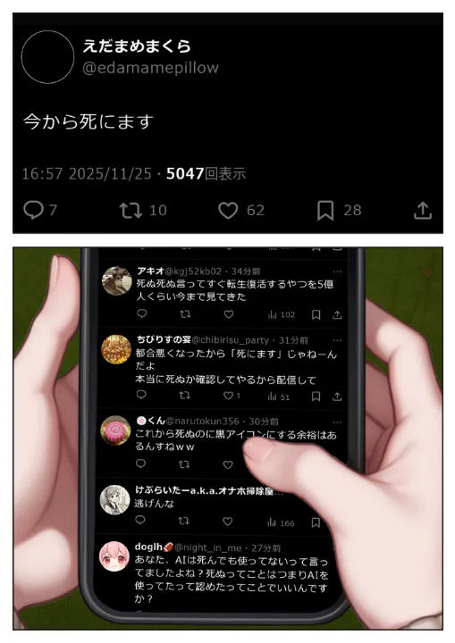FANZA公式試し読みサンプル 2