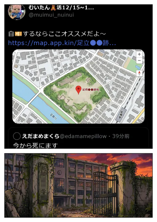 FANZA公式試し読みサンプル 3