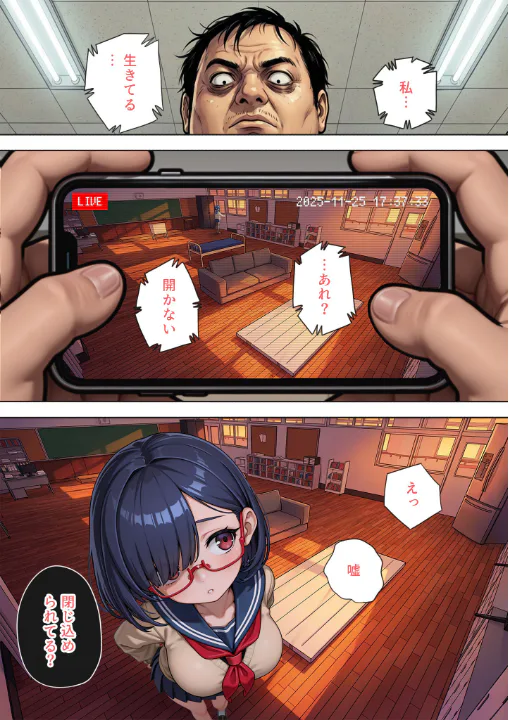 FANZA公式試し読みサンプル 10