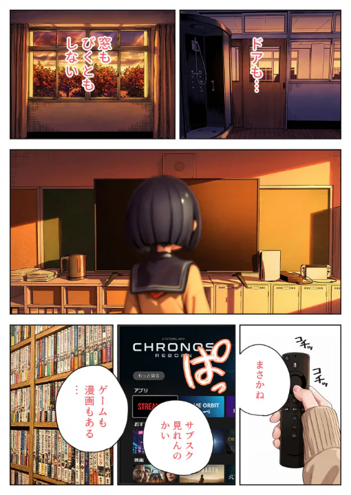 FANZA公式試し読みサンプル 11