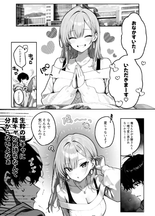 FANZA公式試し読みサンプル 1
