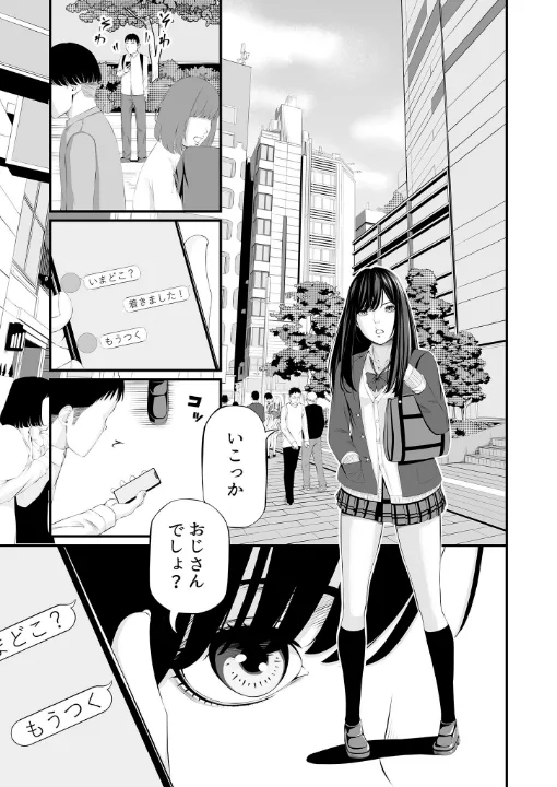 FANZA公式試し読みサンプル 2