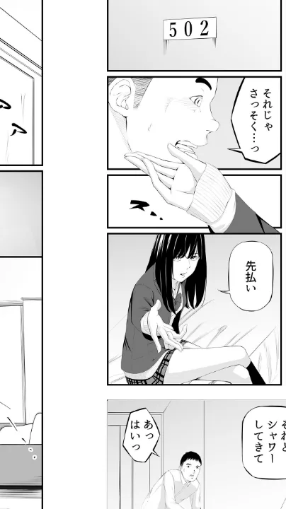 FANZA公式試し読みサンプル 3