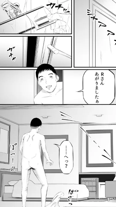 FANZA公式試し読みサンプル 4