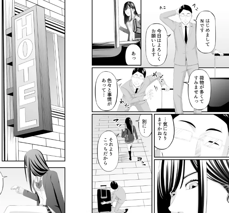 FANZA公式試し読みサンプル 7