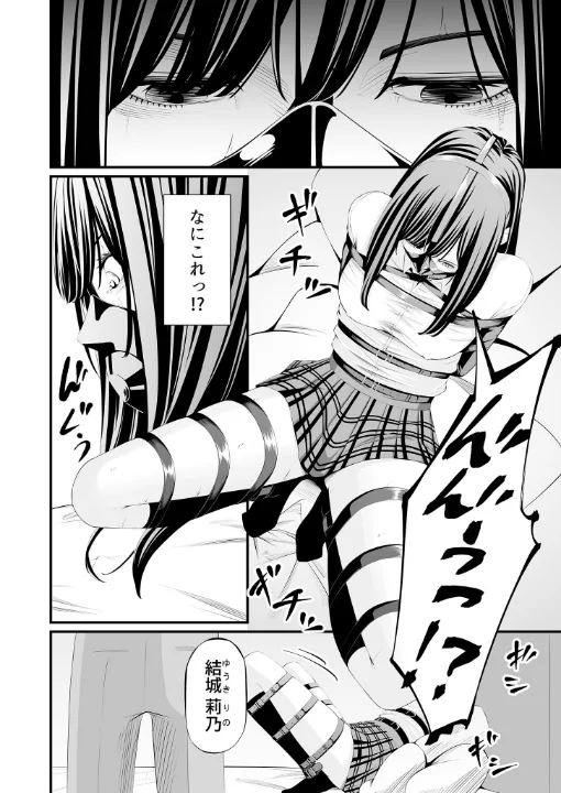 FANZA公式試し読みサンプル 10