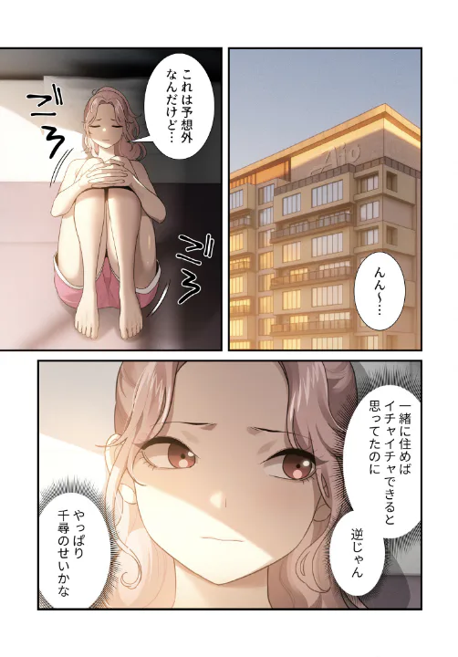 FANZA公式試し読みサンプル 1