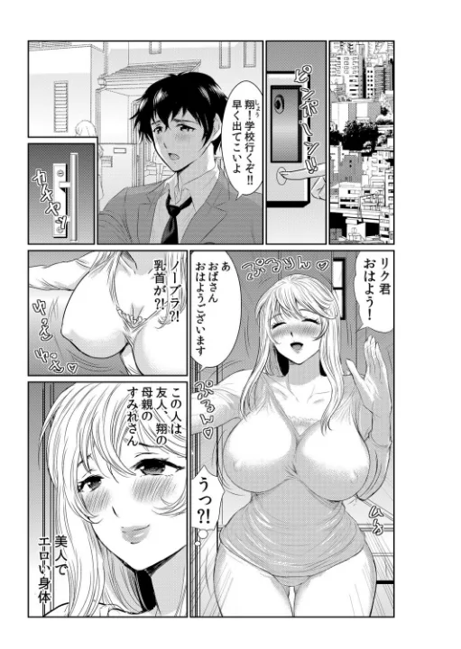 FANZA公式試し読みサンプル 1
