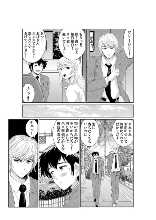 FANZA公式試し読みサンプル 3
