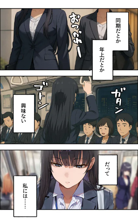 FANZA公式試し読みサンプル 4