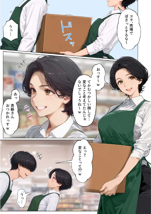 FANZA公式試し読みサンプル 7