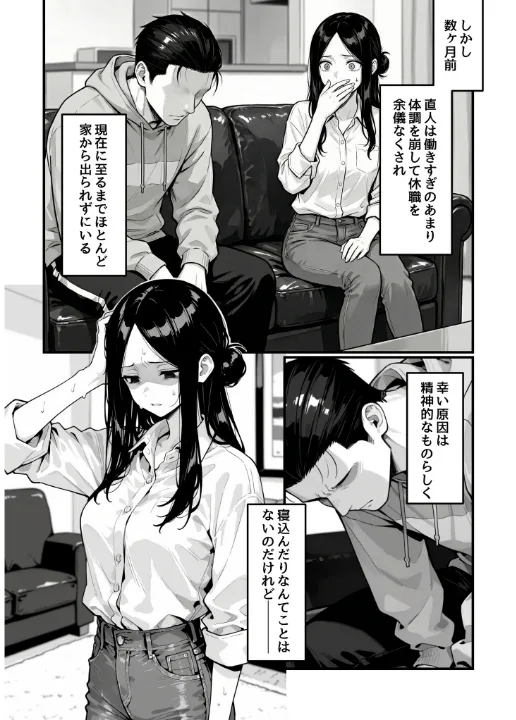 FANZA公式試し読みサンプル 3