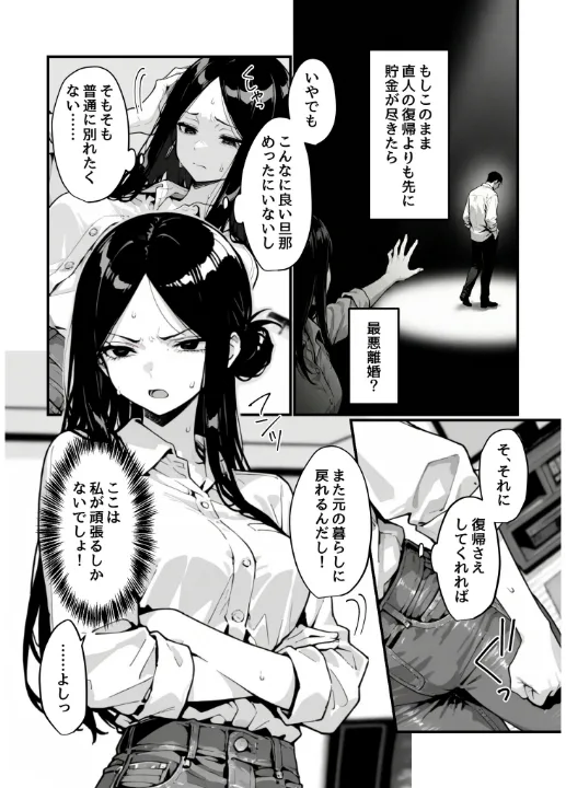 FANZA公式試し読みサンプル 4