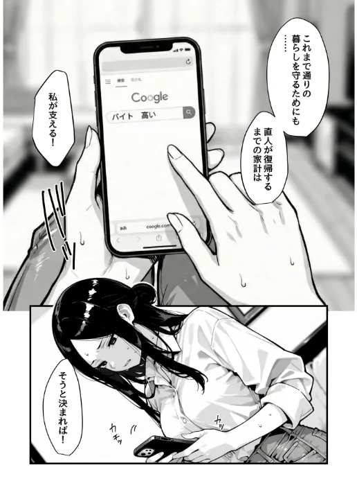 FANZA公式試し読みサンプル 5