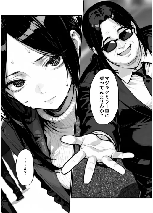 FANZA公式試し読みサンプル 10