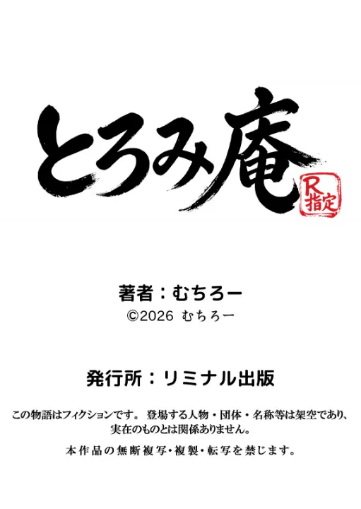 FANZA公式試し読みサンプル 5