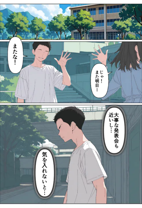 FANZA公式試し読みサンプル 4