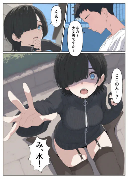 FANZA公式試し読みサンプル 6