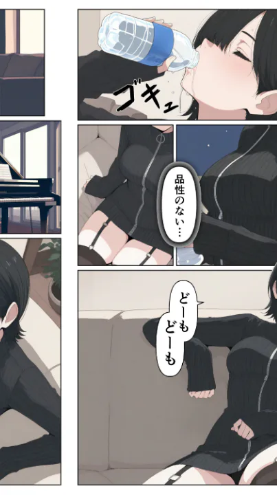 FANZA公式試し読みサンプル 7