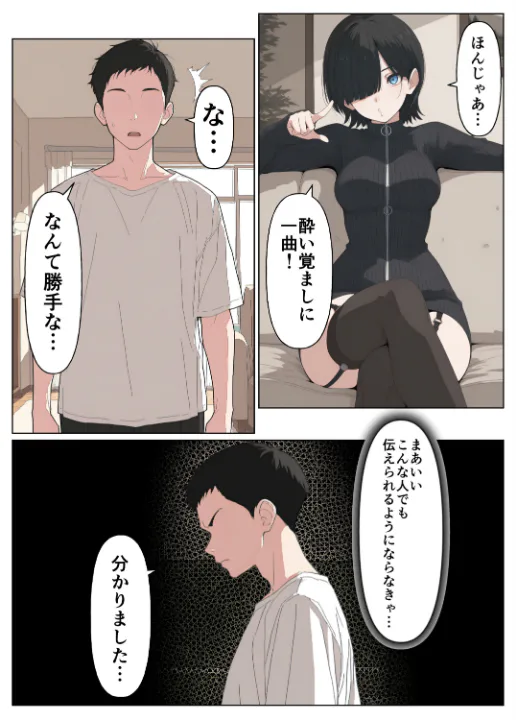 FANZA公式試し読みサンプル 9