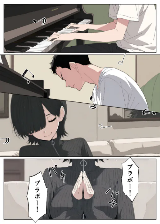 FANZA公式試し読みサンプル 10