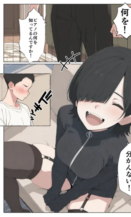 FANZA公式試し読みサンプル 12