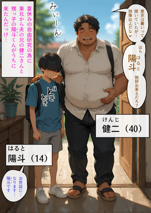 FANZA公式試し読みサンプル 4