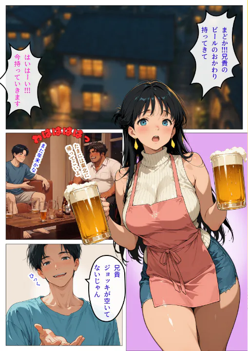 FANZA公式試し読みサンプル 8