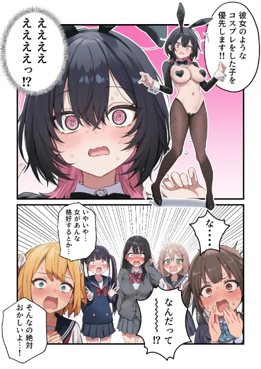 FANZA公式試し読みサンプル 5
