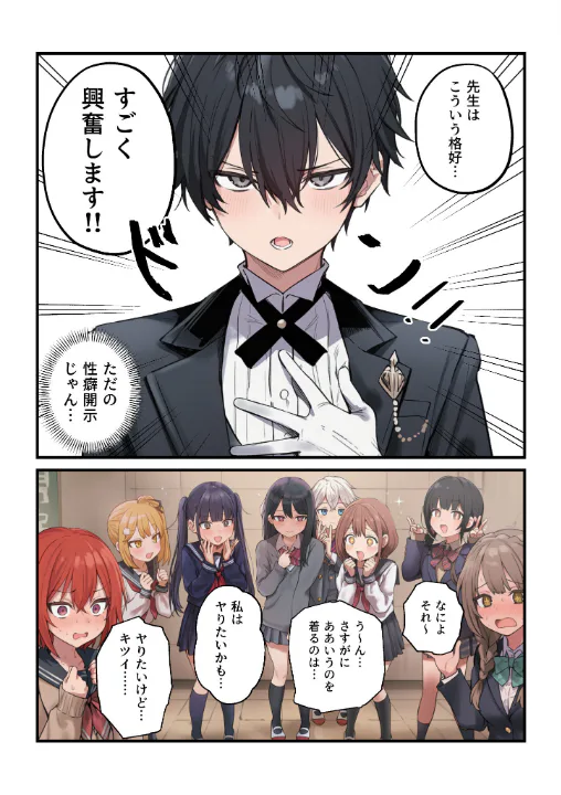 FANZA公式試し読みサンプル 6