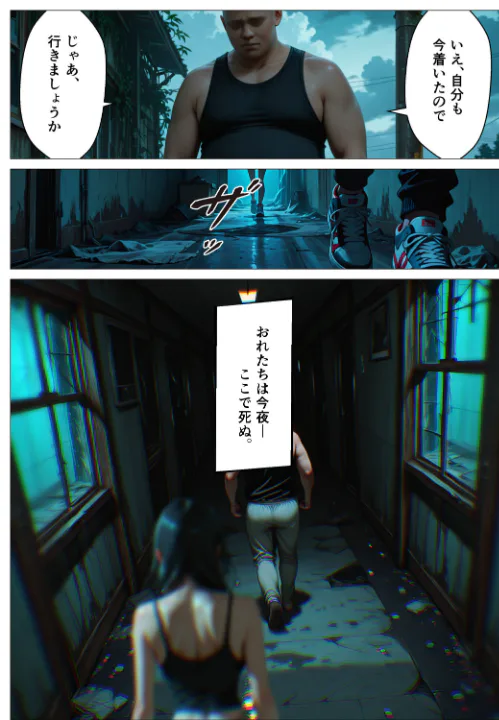 FANZA公式試し読みサンプル 2