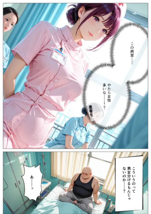 FANZA公式試し読みサンプル 1