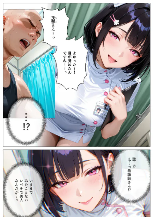 FANZA公式試し読みサンプル 2