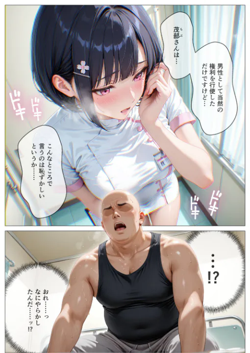 FANZA公式試し読みサンプル 5