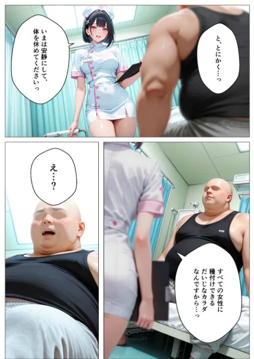 FANZA公式試し読みサンプル 6