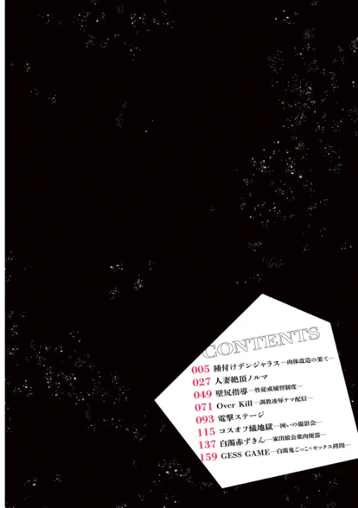FANZA公式試し読みサンプル 2