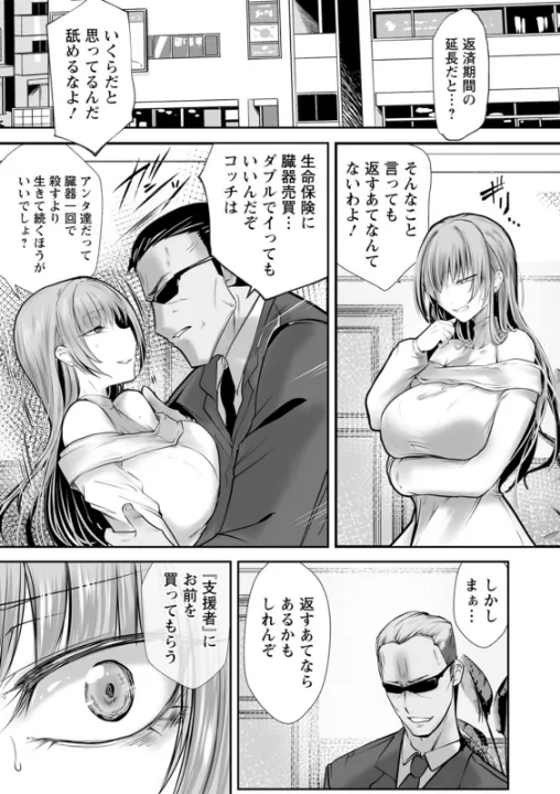 FANZA公式試し読みサンプル 5