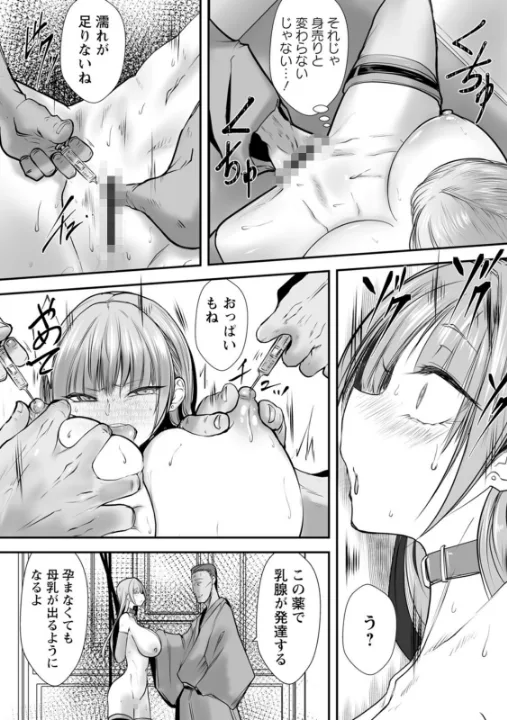 FANZA公式試し読みサンプル 9