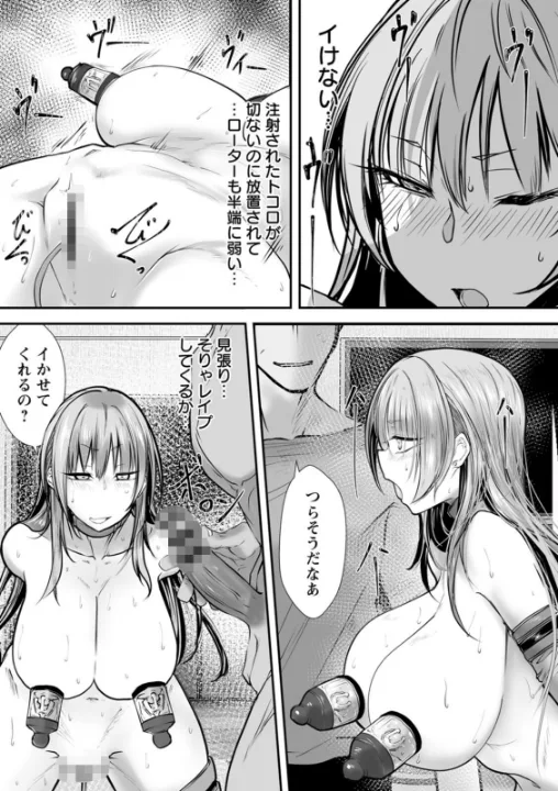 FANZA公式試し読みサンプル 11