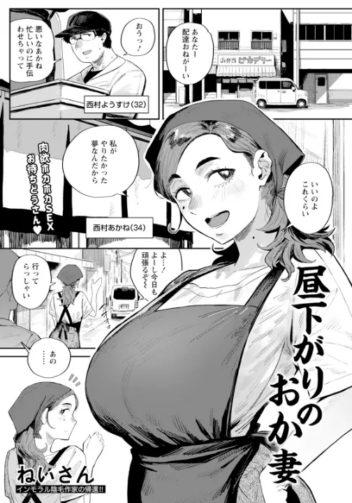 FANZA公式試し読みサンプル 7