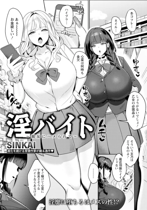 FANZA公式試し読みサンプル 15