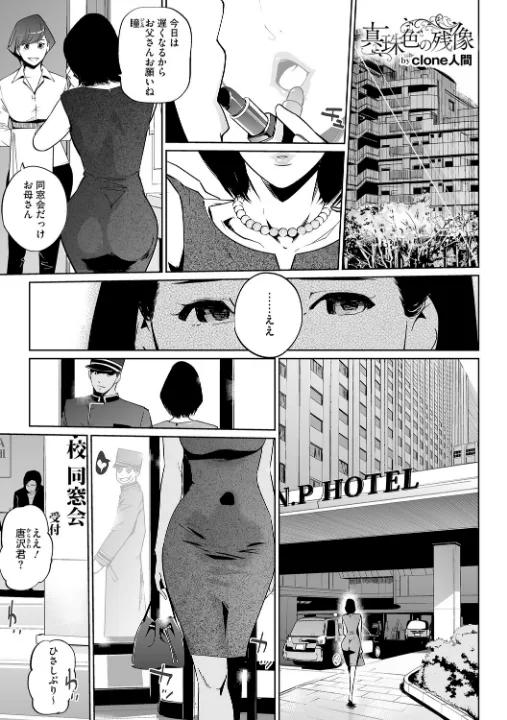 FANZA公式試し読みサンプル 1