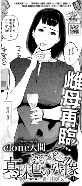 FANZA公式試し読みサンプル 2