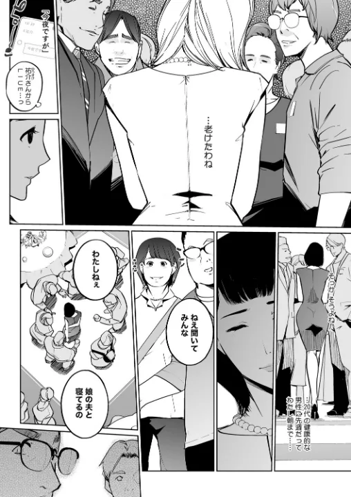 FANZA公式試し読みサンプル 4