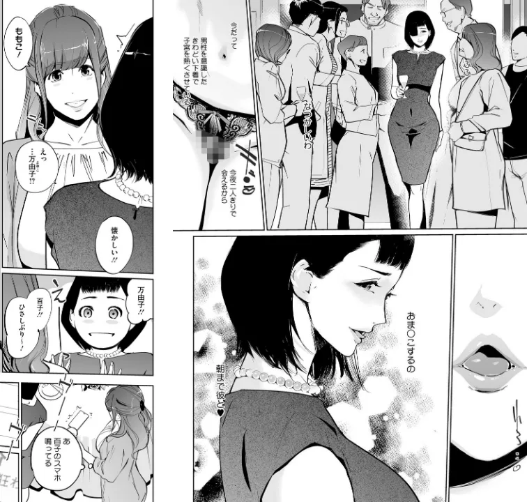 FANZA公式試し読みサンプル 6
