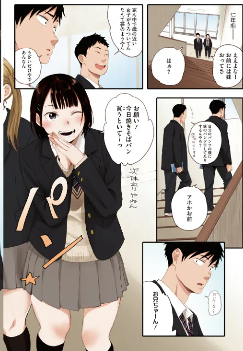 FANZA公式試し読みサンプル 3