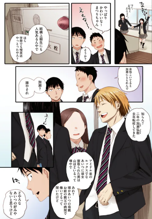 FANZA公式試し読みサンプル 4