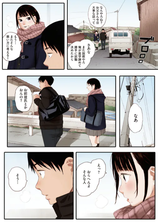 FANZA公式試し読みサンプル 6