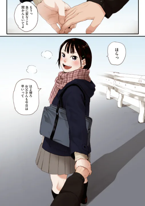 FANZA公式試し読みサンプル 7